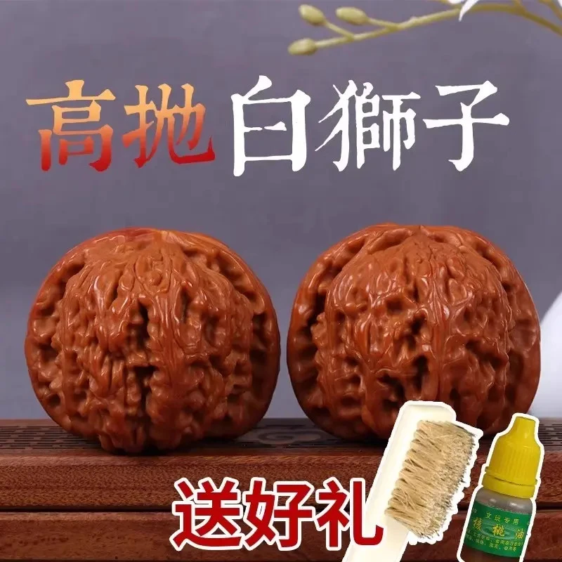 闷尖官帽精品文玩核桃把玩手玩苹果园四座楼麻核桃粗筋包浆老核桃