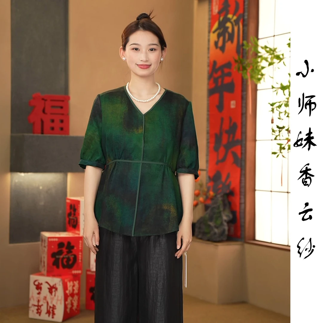100%桑蚕丝香云纱绞罗2025年新款夏季上衣气质时尚绿色宽松