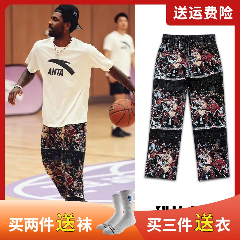 欧文中国行同款篮球训练长裤男塔图姆同款科比乔丹印花美式运动裤