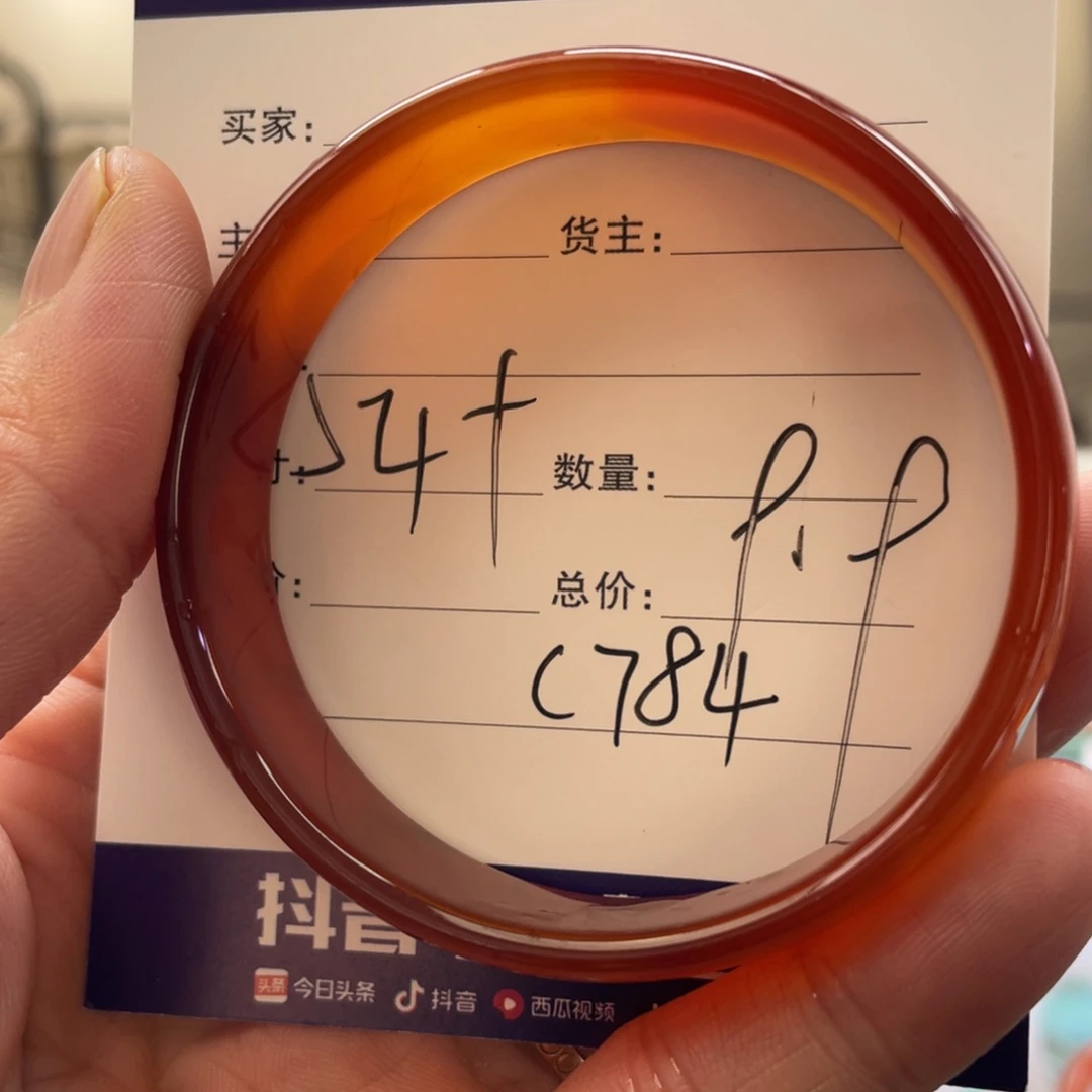 玛瑙/玉髓手镯未镶嵌