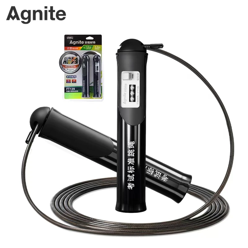 得力中考用钢丝轴承计数跳绳小学初中体育考试竞速跳绳FT139