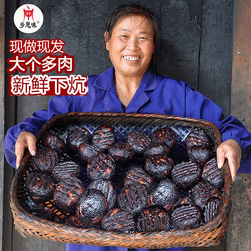 湖南邵阳正宗猪血丸子大个手工特产传统柴火风味血豆腐粑批发包邮