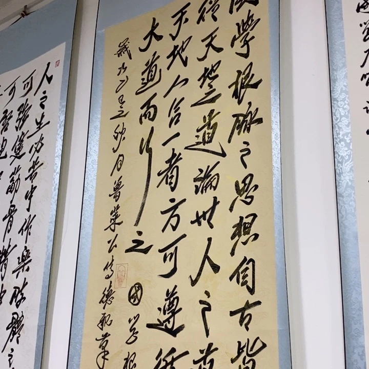 书法999999999999999