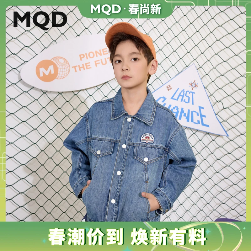MQD童装25春新品学院风潮酷穿搭牛仔上衣翻领外套9651W0806
