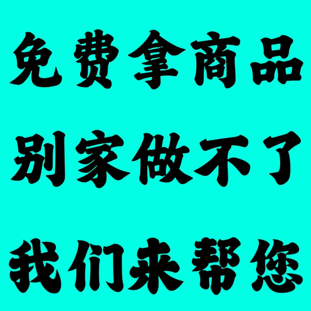 pdd互助力裙群聊拼多多推金币助力现金大转盘拼多多助力工具神器