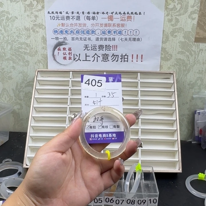 7***7玛瑙/玉髓手镯未镶嵌