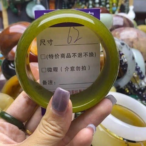 未镶嵌蛇纹石玉手镯