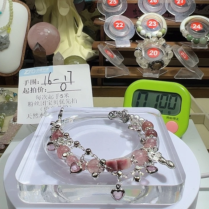 水晶手链未镶嵌皮*水晶手链