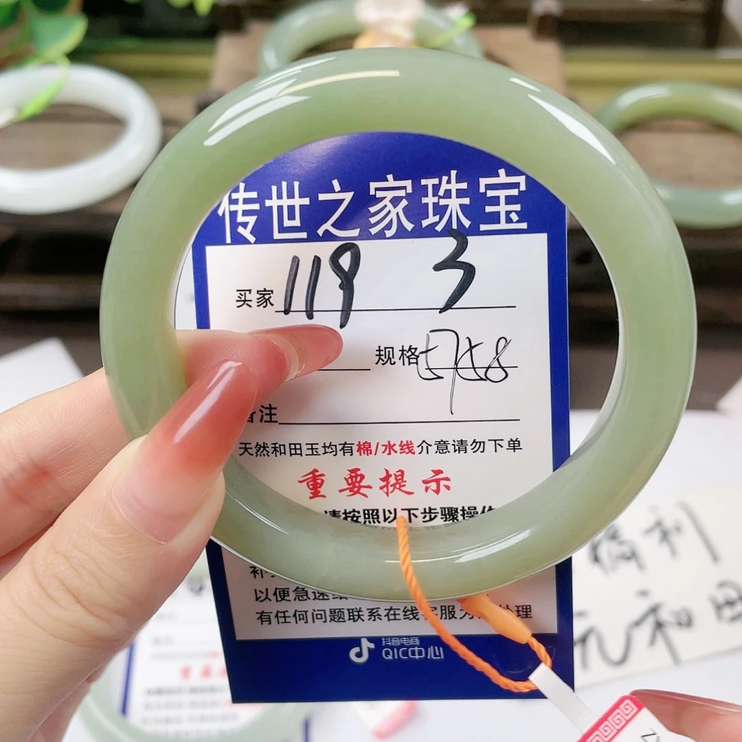 【闪购商品】未镶嵌手镯和田玉