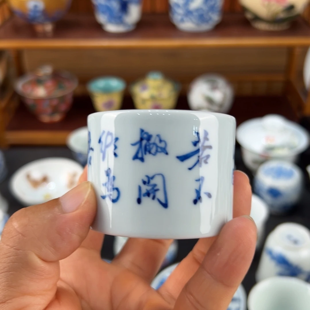 景德镇青花陶瓷书法主人杯
