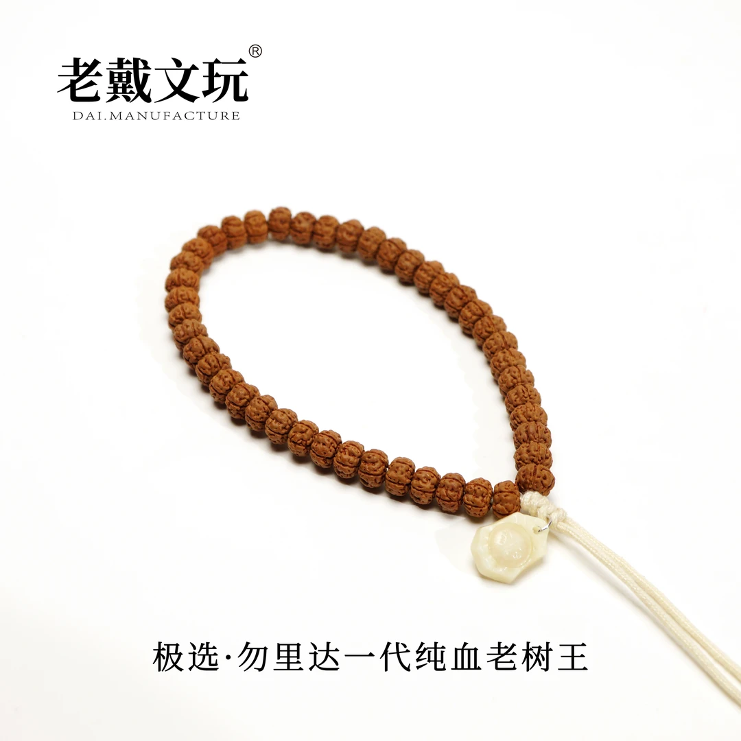 老戴文玩年终狂欢季主推款8.5mm极选一代纯血老树王单圈小金刚