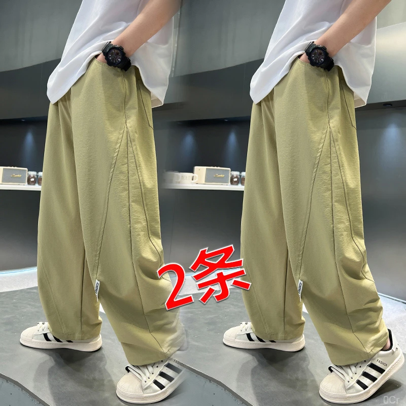 男童夏装裤子新款儿童中大童夏季薄款冰丝速干直筒痞帅男孩防蚊裤