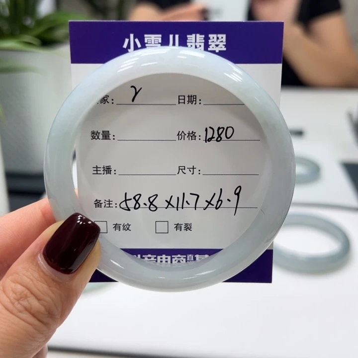 翡翠未镶嵌手镯2