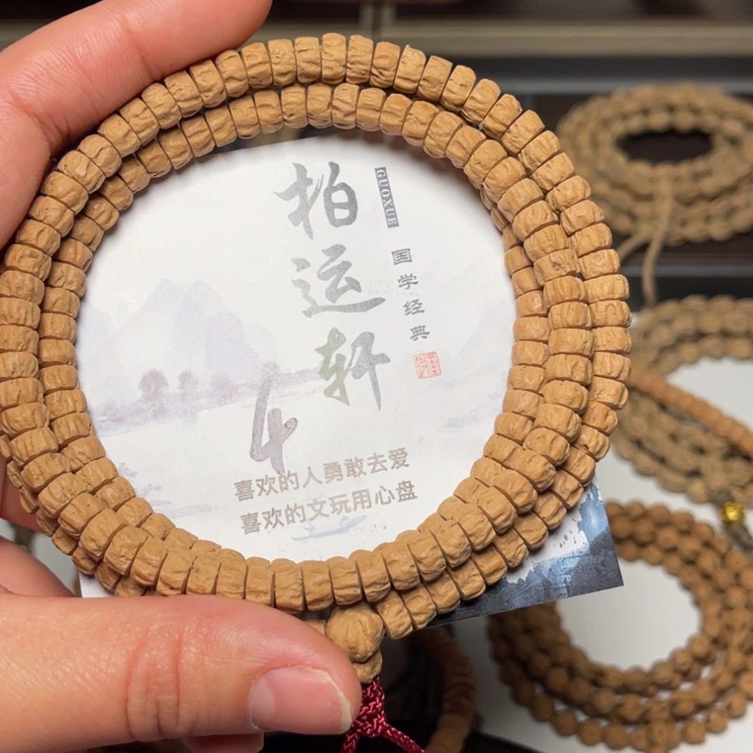 吊坠柏香籽/百香籽