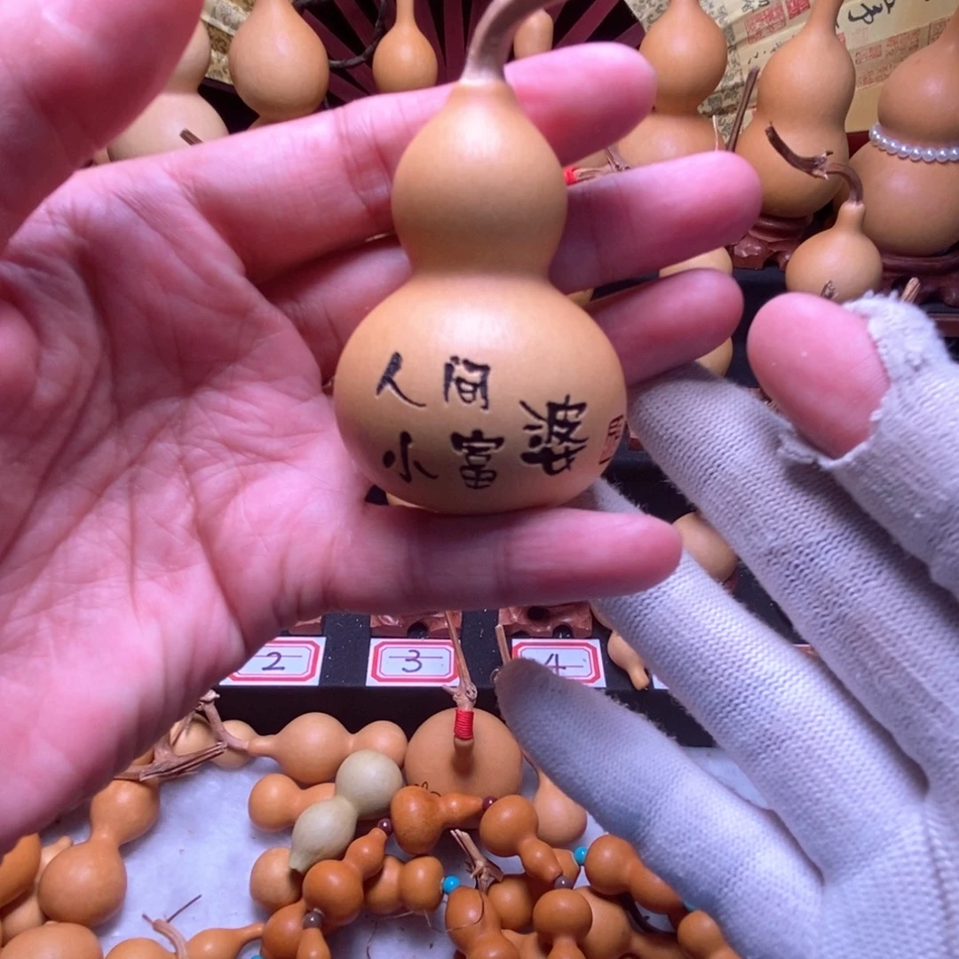 手把件盘玩小葫芦