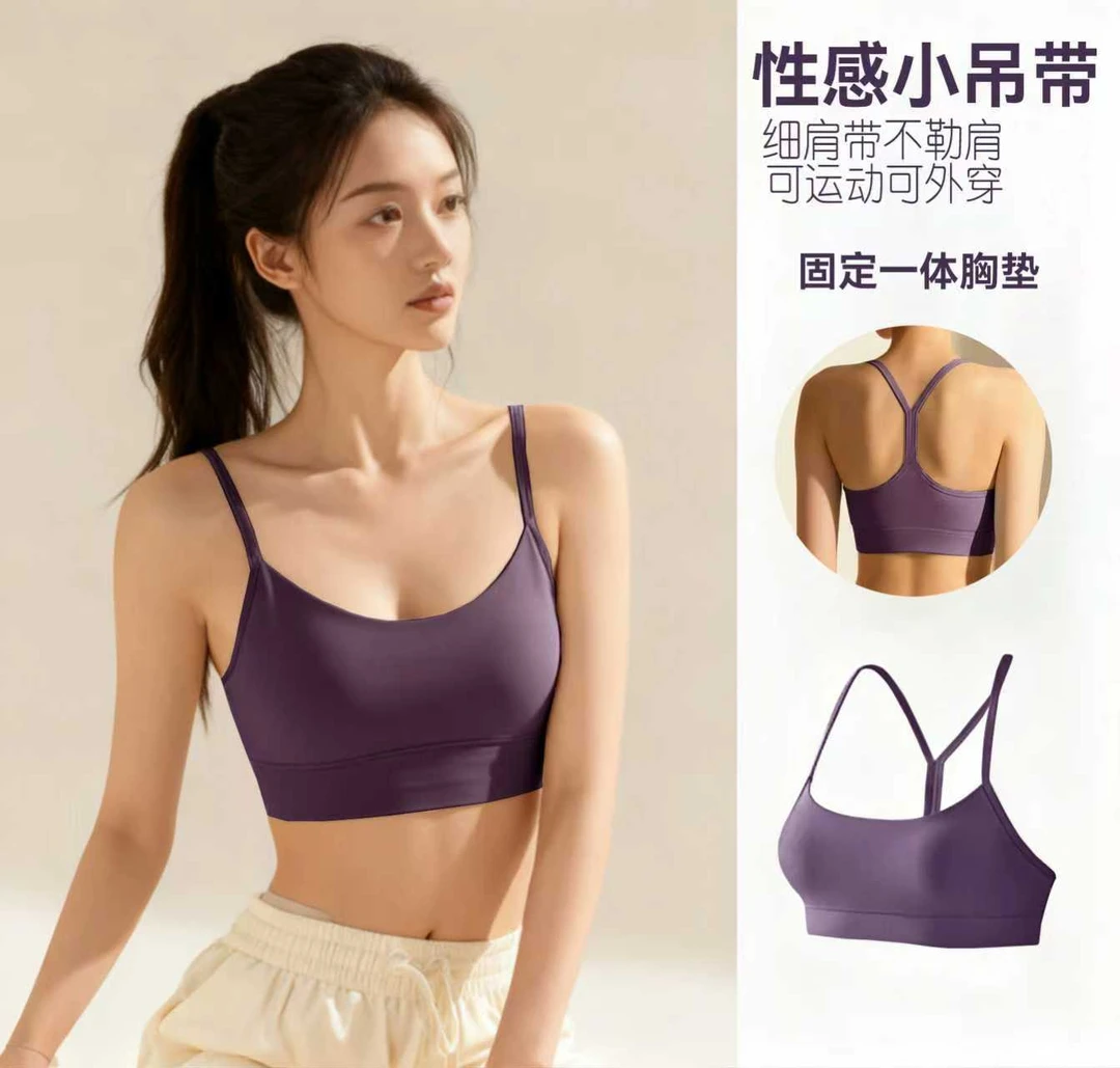 【CC健身】高强度健身瑜伽美背运动背心极简风日常外穿小吊带内搭