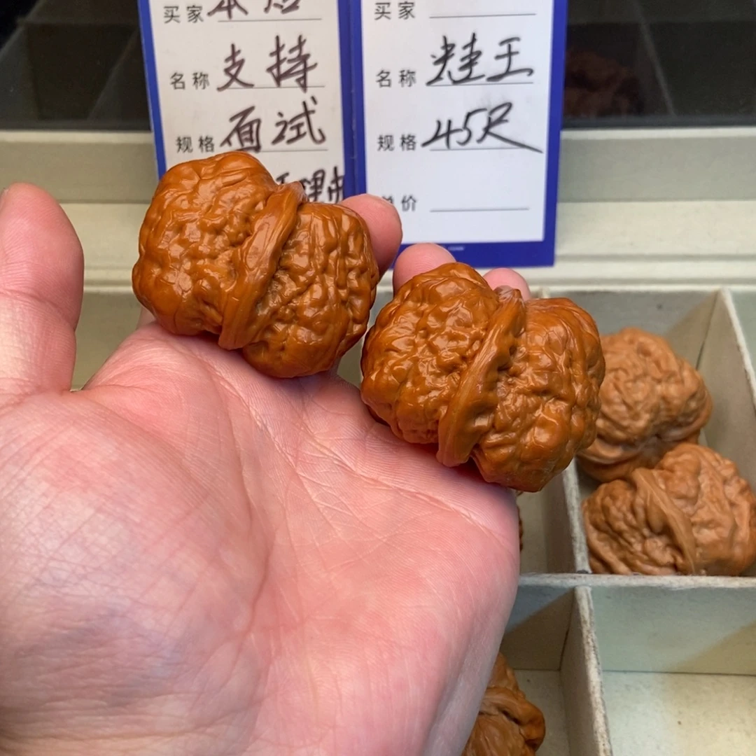 文玩核桃把件蛙王（45尺寸）