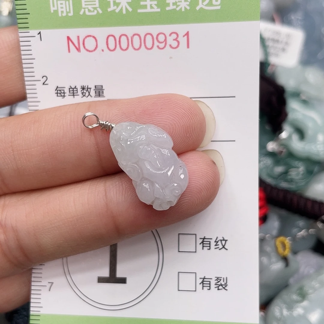颈饰未镶嵌翡翠0000000