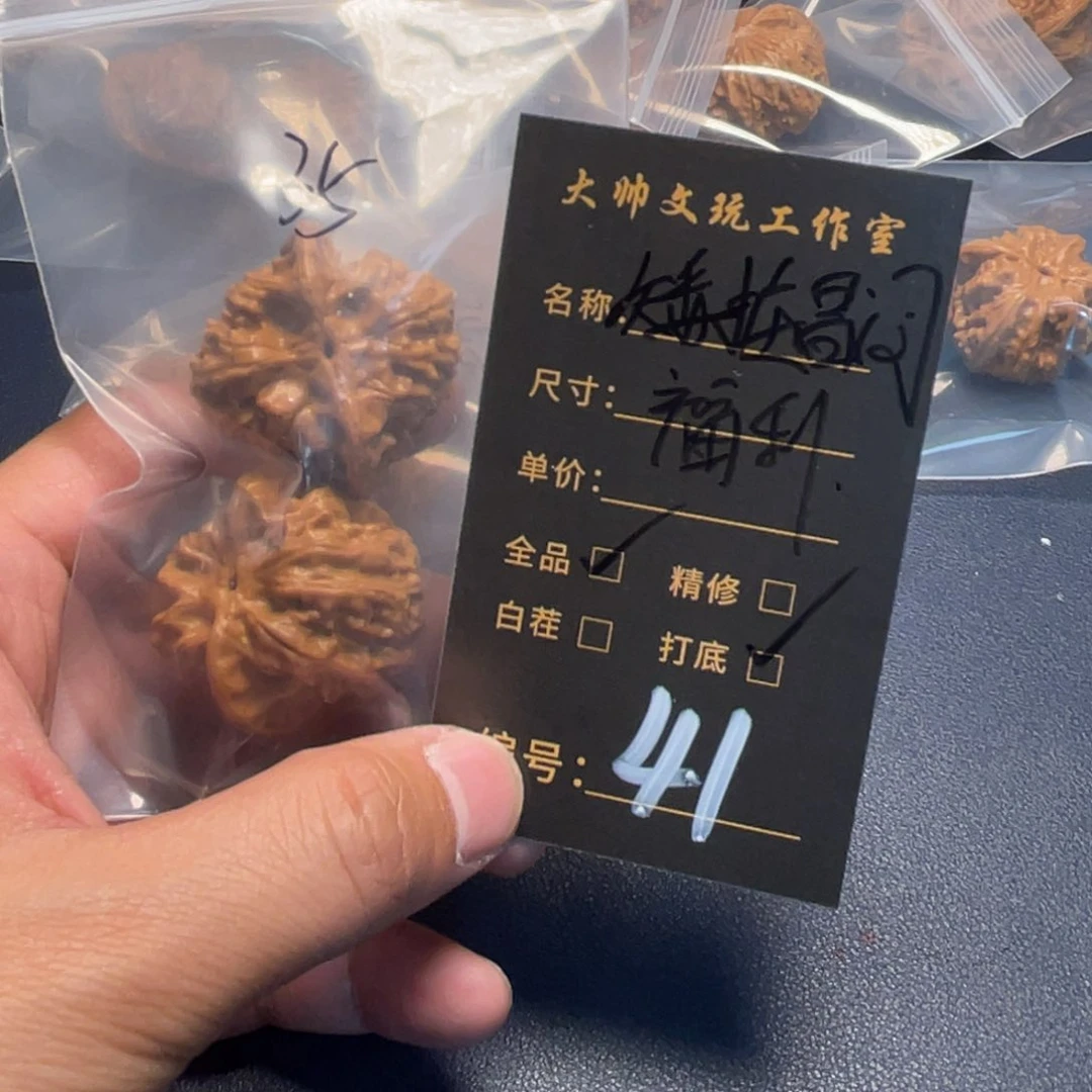 文玩核桃吊坠文玩核桃41