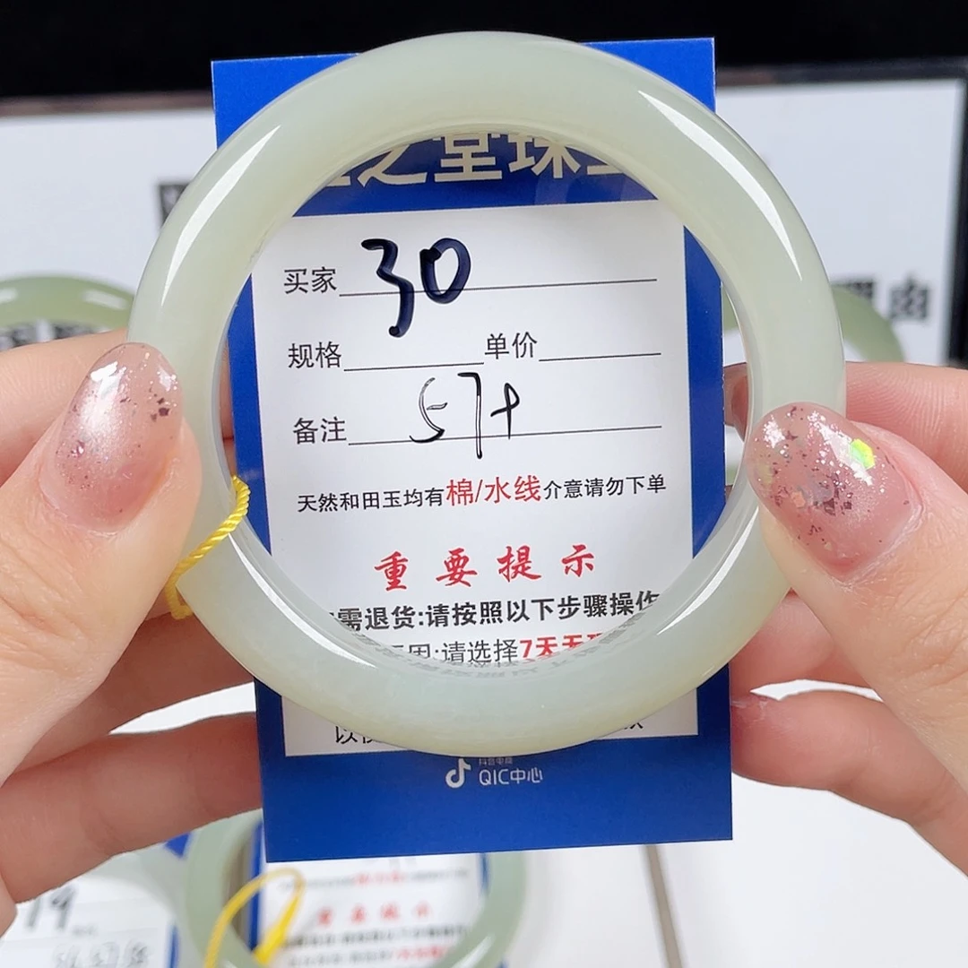 和田玉手镯未镶嵌