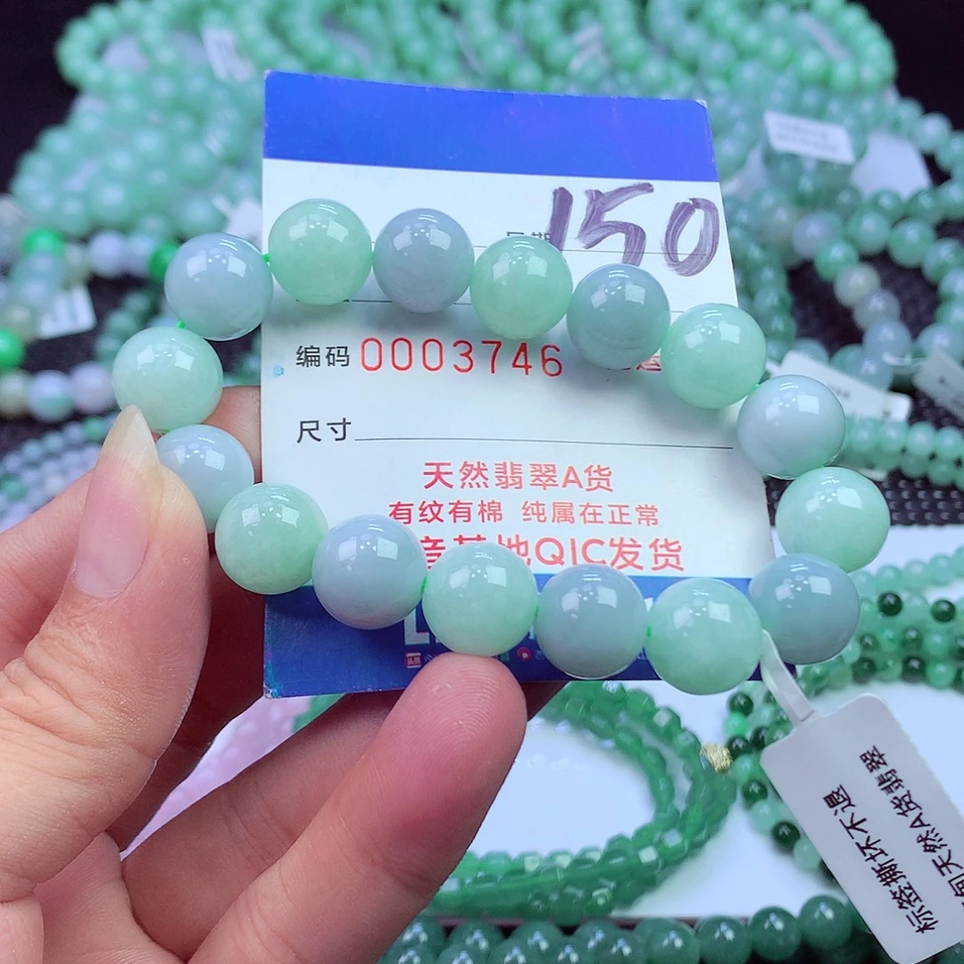 翡翠未镶嵌毛衣链
