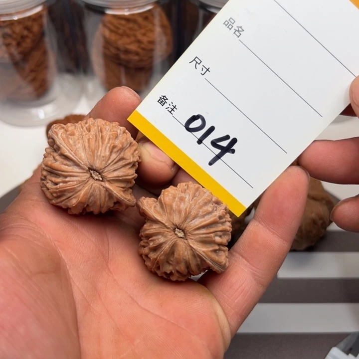 把件文玩核桃39磨盘全品