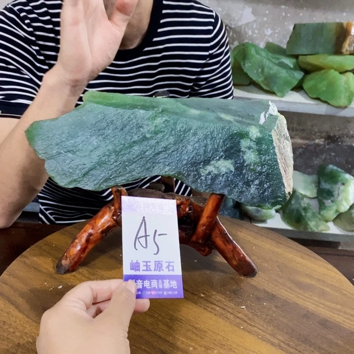 绿***荫蛇纹石玉未镶嵌原石