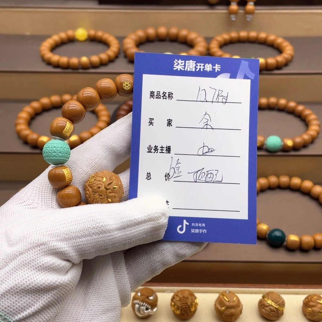 猴头核桃手串余*头这个