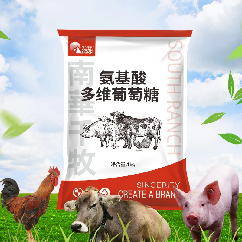 氨基酸多维葡萄糖畜禽用猪牛羊鸡养殖补充营养饲料添加剂