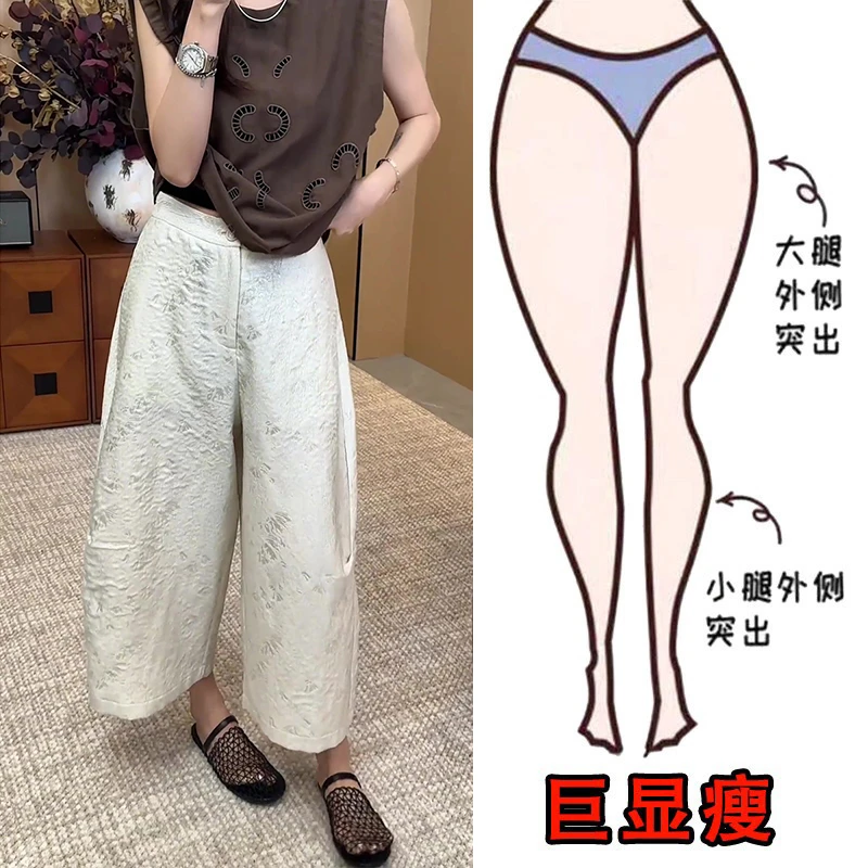 2025夏季薄款大码女装宽松提花直筒休闲裤梨形身材显瘦阔腿九分裤