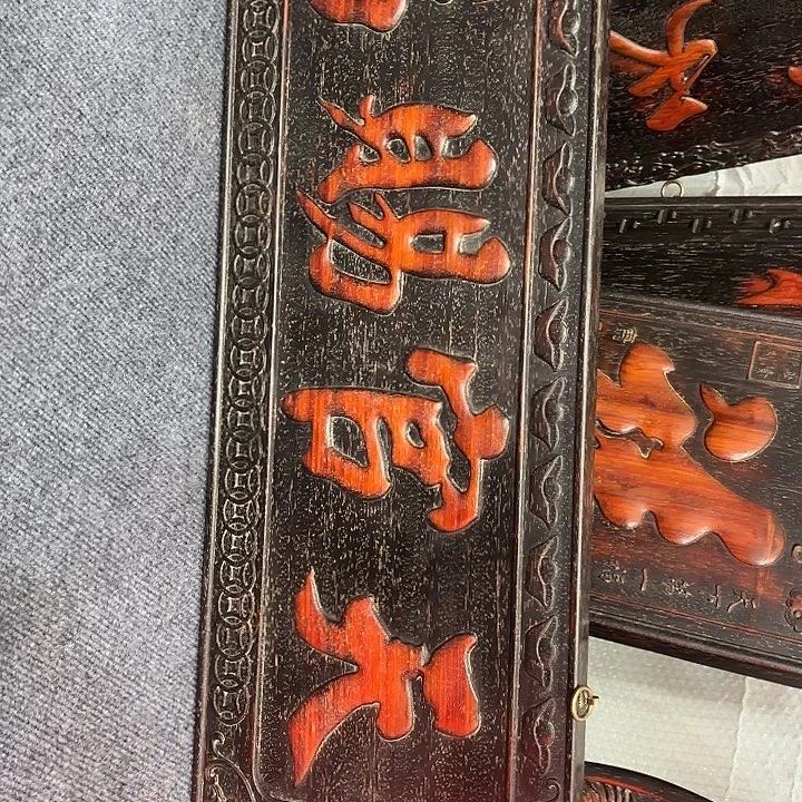 美***园木木木木木木木木木木木木木