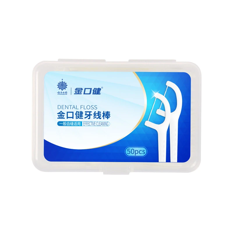 云南白药金口健一次性牙线棒便携随身一盒(50支装)