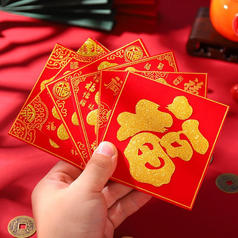 乔迁之喜自粘植绒小福字门贴春节新年大门装饰用品