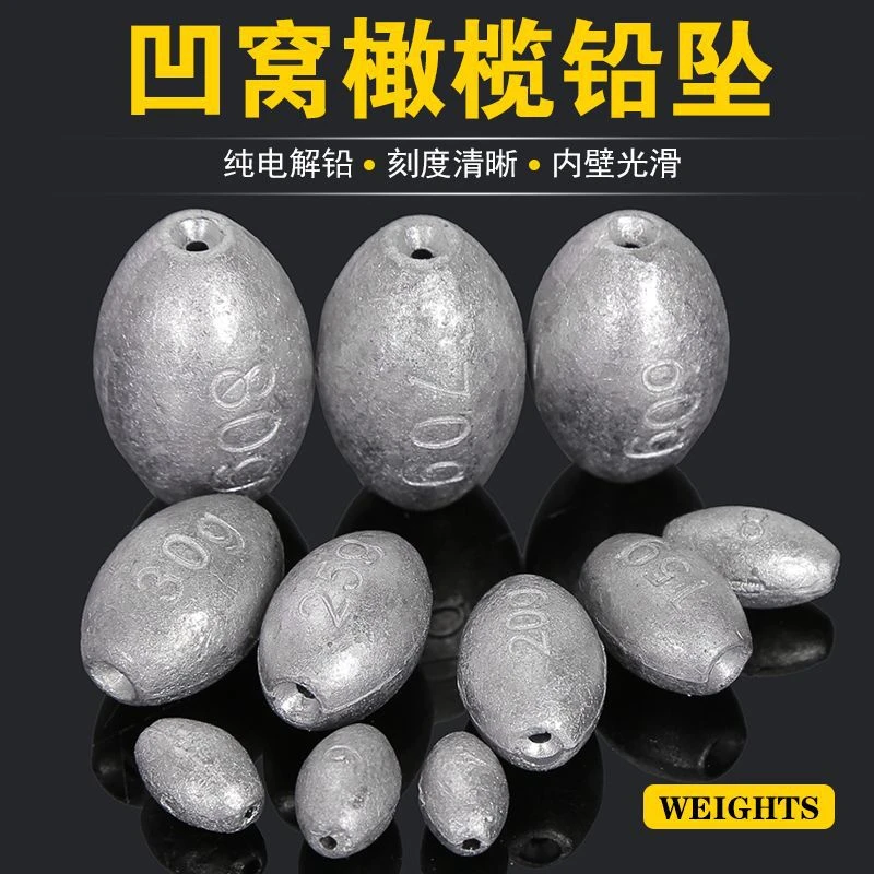 通心铅坠不伤线中通铅橄榄型铅坠矶竿抛竿海竿远投鱼坠钓鱼配件