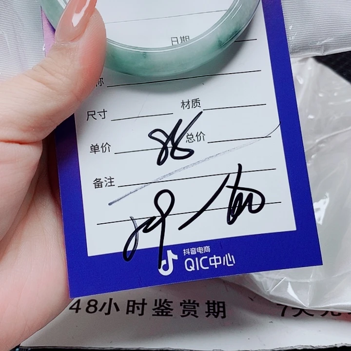 翡翠未镶嵌手镯（圆镯）