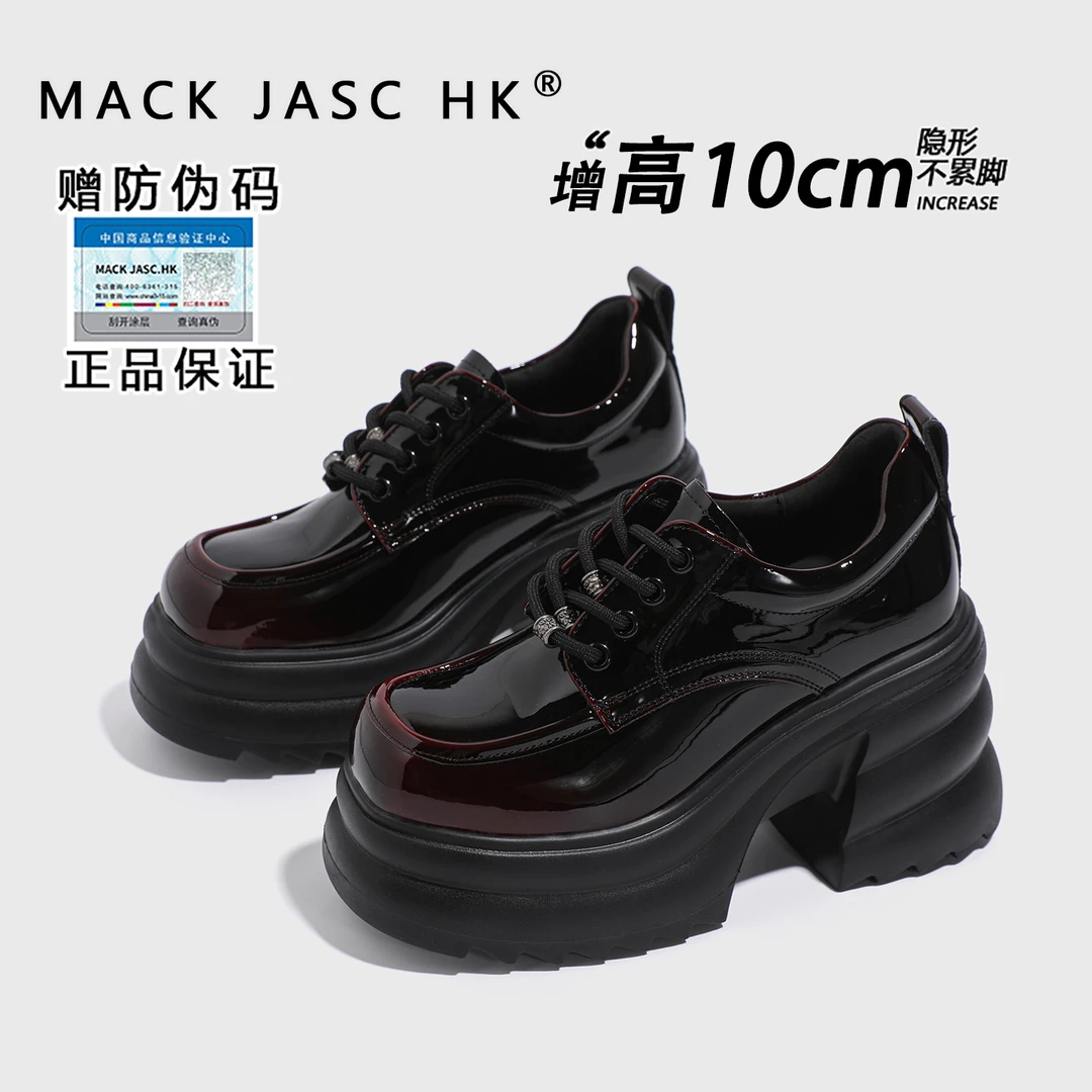 【主播专享】小个子乐福鞋女2025秋季内增高10CM休闲小皮鞋 1198-2