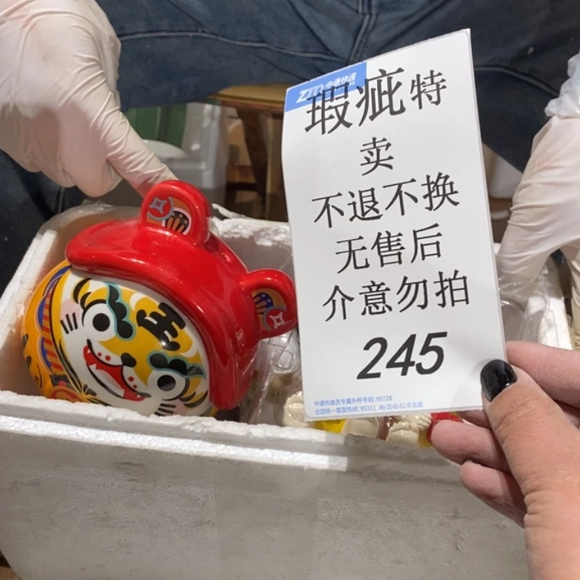 【闪购商品】摆件S****n陶瓷摆件瑕疵特卖