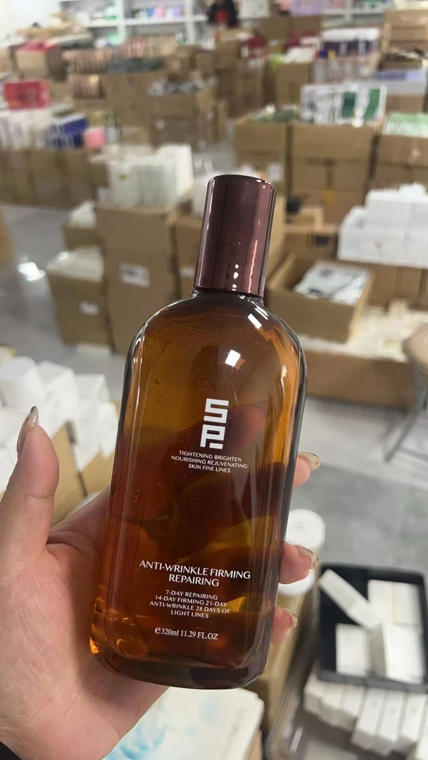 sp胶原抗皱紧致修护发光水