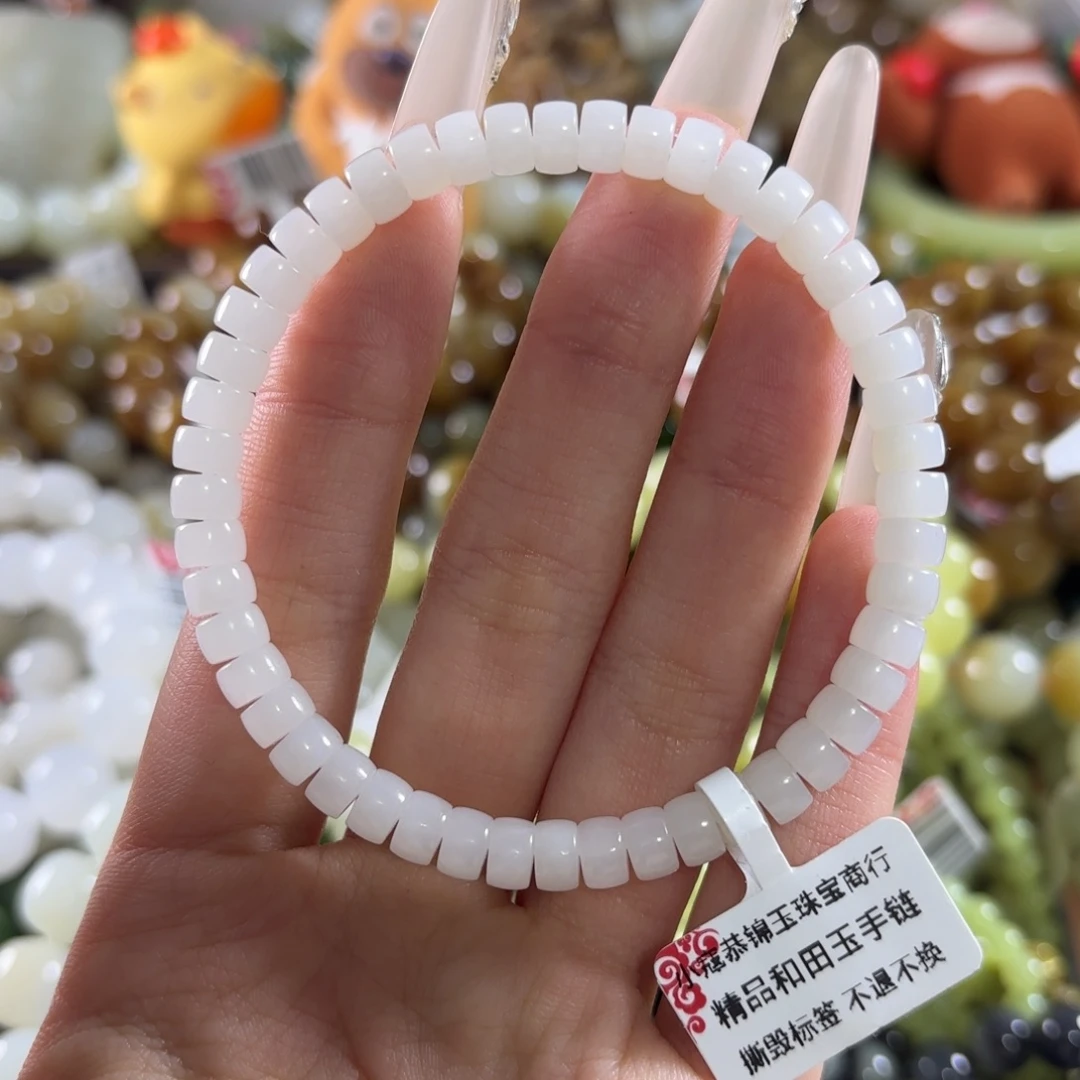和田玉未镶嵌手链