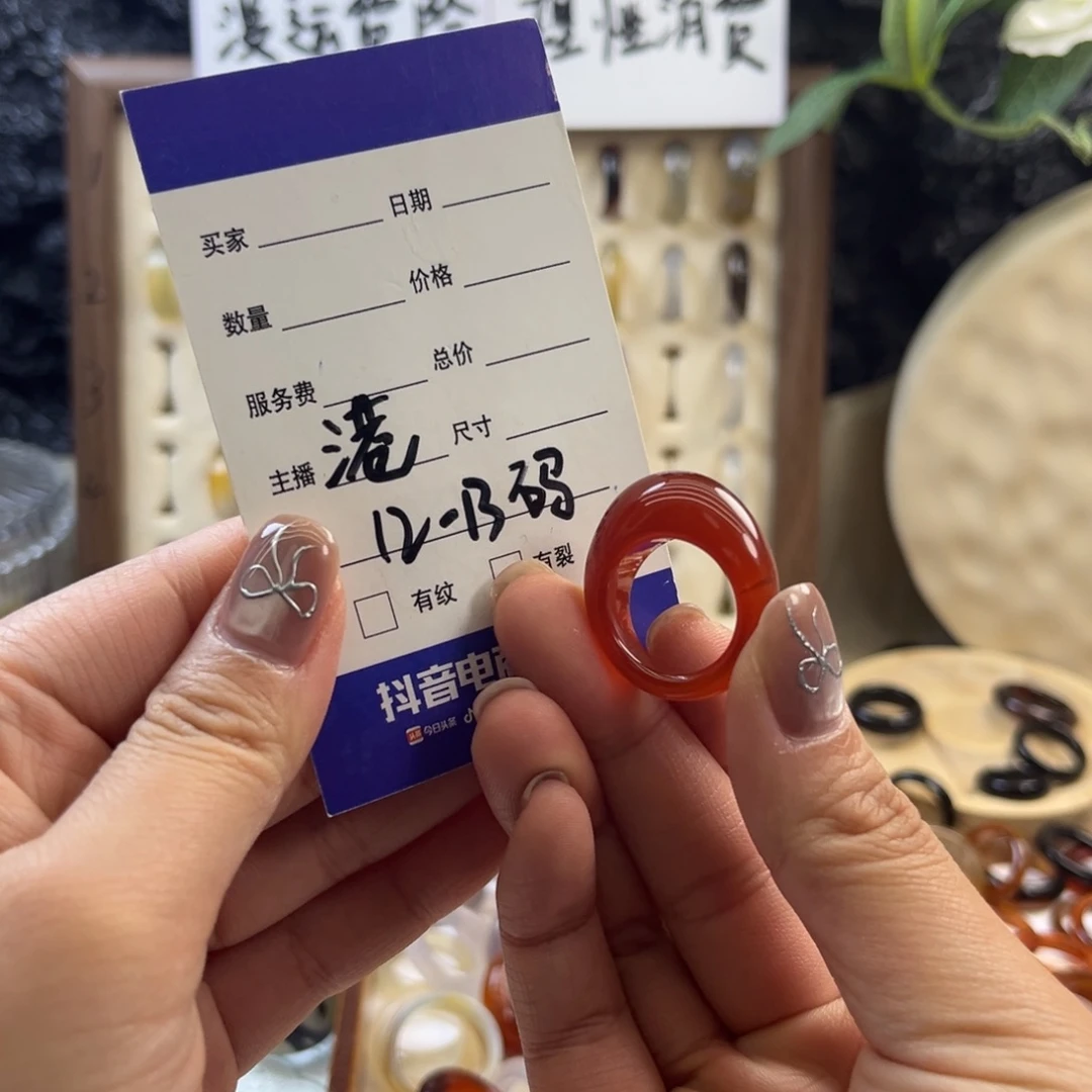 玛瑙/玉髓未镶嵌戒指157
