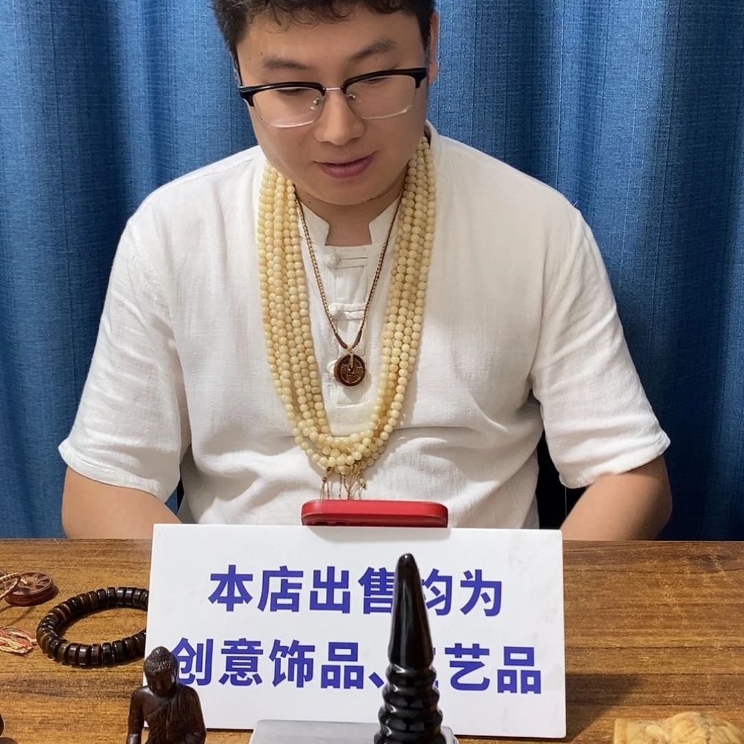 【红1.2老型】，，，，，