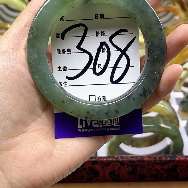 蛇纹石玉手镯合金呼**团