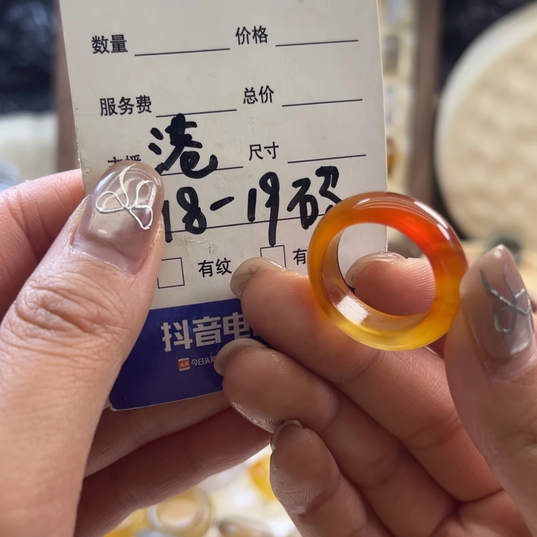 玛瑙/玉髓未镶嵌戒圈92