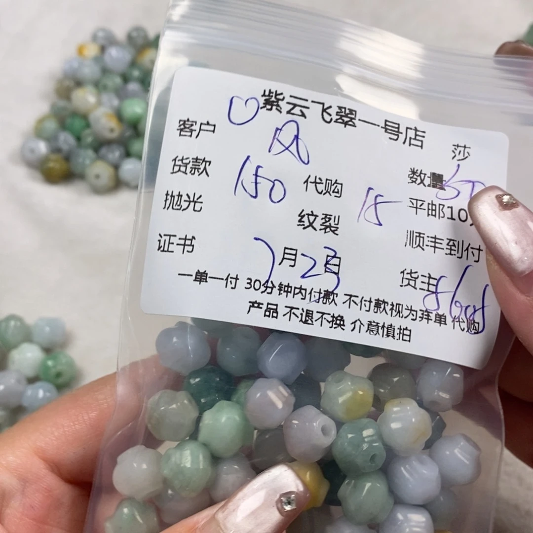 风***铃翡翠未镶嵌颈饰天然翡翠