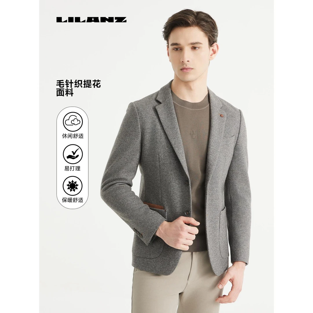 【毛针织】利郎男士舒适提花经典时尚休闲商务简约西服 (24QDX27)