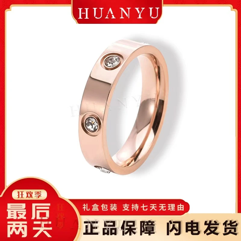 镀K金戒指 【HUANYU】 玫瑰金色情侣戒指轻奢对戒