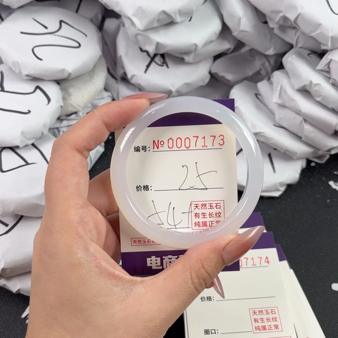 玛瑙/玉髓手镯未镶嵌7173