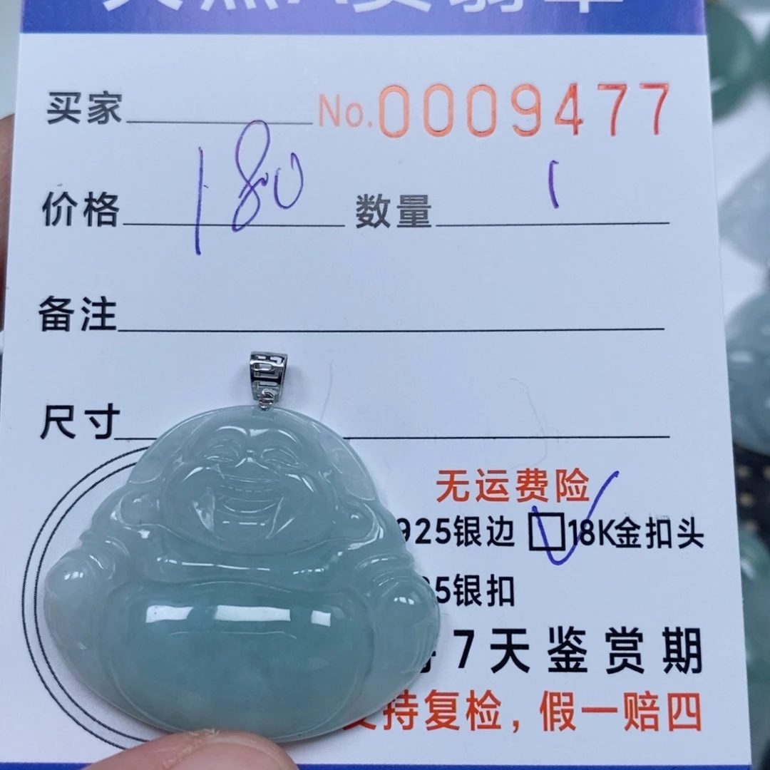 翡翠未镶嵌颈饰天然缅甸翡翠