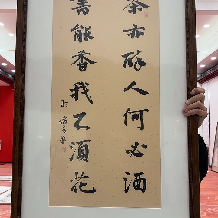 用***4国画国画作品展示