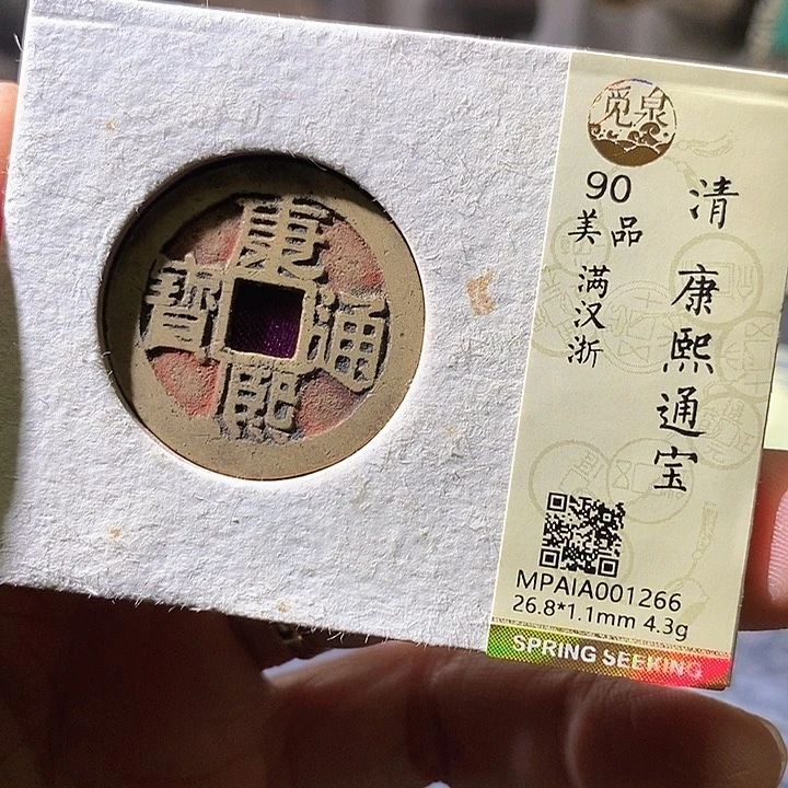 铜康熙浙。华夏天玺总店266